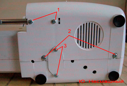 Швейная машина AstraLux 5100 - Вид машины снизу